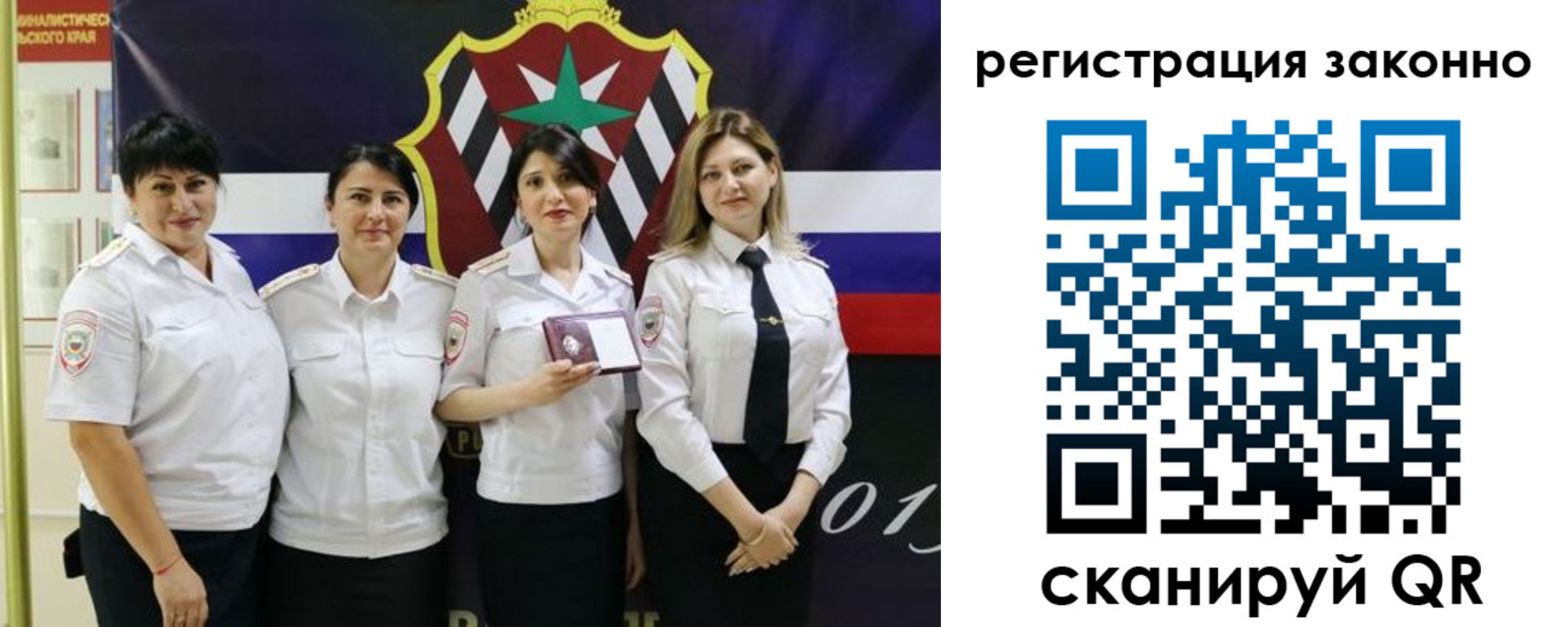 прописка для кредита в Беломорске